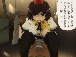 Rule 34 | 1girl, black thighhighs, brown eyes, brown hair, female pubic hair, hat, newspaper, open mouth, panties, panty pull, pubic hair, puffy short sleeves, puffy sleeves, pussy, shameimaru aya, shirosato, shirt, short sleeves, solo, squatting, sweat, thighhighs, thought bubble, tokin hat, touhou, translation request, uncensored, underwear, white panties