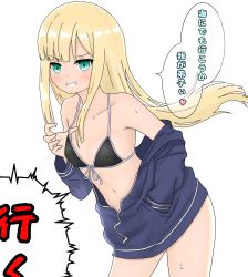 Rule 34 | 1girl, atsumisu, bad id, bad pixiv id, bare shoulders, bikini, bikini top only, black bikini, blonde hair, blue jacket, blush, collarbone, commentary request, fate (series), floating hair, front-tie top, green eyes, grin, hand in pocket, highres, jacket, leaning forward, long hair, long sleeves, looking at viewer, lord el-melloi ii case files, off shoulder, open clothes, open jacket, reines el-melloi archisorte, simple background, smile, solo, sweat, swimsuit, translation request, v-shaped eyebrows, very long hair, white background
