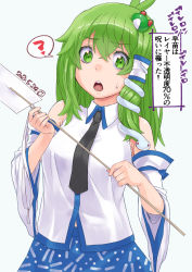 Rule 34 | 1girl, ?, ahoge, armpits, black necktie, blue skirt, breasts, collared shirt, dated, detached sleeves, frog hair ornament, gohei, green eyes, green hair, hair ornament, japanese clothes, kei jiei, kochiya sanae, large breasts, long hair, long sleeves, looking at viewer, miko, necktie, nontraditional miko, open mouth, shirt, simple background, skirt, snake hair ornament, solo, sweatdrop, teeth, touhou, upper teeth only, white background, white shirt