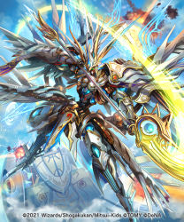 Rule 34 | blue eyes, duel masters, duel masters play&#039;s, flying, glowing, glowing eye, hokuyuu, holding, holding polearm, holding weapon, lance, mecha, mechanical wings, no humans, official art, polearm, robot, science fiction, sky, solo, weapon, wings