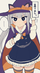 Rule 34 | ..., 1girl, @ @, animal ears, asashio (kancolle), asashio (kancolle) (cosplay), black dress, black eyes, blush, cape, cat ears, closed mouth, cosplay, costume, dress, frilled dress, frills, gloves, grey background, grey hair, halloween costume, hat, highres, kantai collection, kasumi (kancolle), long hair, ponytail, purple cape, shirt, side ponytail, sidelocks, simoyuki, simple background, solo, striped clothes, striped thighhighs, sweat, thighhighs, translation request, white gloves, white shirt, witch hat