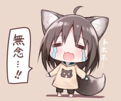 Rule 34 | 1girl, :3, = =, ahoge, animal ears, black pants, blush, crying, facing viewer, fox ears, fox tail, full body, grey background, grey hair, long sleeves, open mouth, original, pants, shirt, simple background, solo, standing, sukemyon, tail, tears, translation request