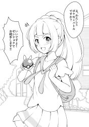 Rule 34 | 1girl, absurdres, backpack, bag, blush, creatures (company), game freak, greyscale, highres, lillie (pokemon), long hair, looking at viewer, monochrome, nintendo, outdoors, poke ball, pokemon, pokemon sm, ponytail, shirt, short sleeves, skirt, solo, speech bubble, standing, t-shirt, yue (show-ei)