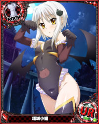 Rule 34 | 1girl, blush, breasts, card (medium), cat hair ornament, character name, chess piece, demon wings, gloves, hair ornament, high school dxd, looking at viewer, moon, night, night sky, official art, outdoors, parted lips, paw pose, rook (chess), short hair, silver hair, sky, small breasts, solo, thighhighs, toujou koneko, trading card, wings, yellow eyes