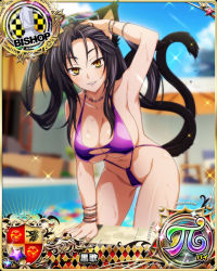 Rule 34 | 1girl, animal ears, armpits, bishop (chess), black hair, breasts, card (medium), cat ears, cat girl, cat tail, chess piece, cleavage, female focus, high school dxd, kuroka (high school dxd), large breasts, multiple tails, navel, official art, one-piece swimsuit, parted lips, purple one-piece swimsuit, slit pupils, smile, solo, swimsuit, tail, yellow eyes