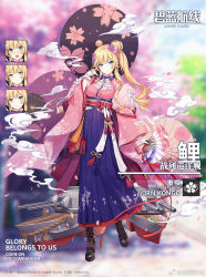 Rule 34 | 1girl, alternate hairstyle, ascot, azur lane, bag, black footwear, blonde hair, blue eyes, blue skirt, blush, boots, braid, breasts, cannon, character name, closed mouth, criin (659503), cross-laced footwear, dango, expressions, folding fan, food, full body, gloves, hair bun, hakama, hakama short skirt, hakama skirt, hand fan, handbag, highres, holding, holding fan, japanese clothes, kimono, knee boots, kongou (azur lane), large breasts, long hair, looking at viewer, obi, official alternate costume, official art, oil-paper umbrella, open mouth, pink kimono, rigging, sash, side bun, sidelocks, single side bun, skirt, smile, smoke trail, solo, tassel, turret, umbrella, wagashi, watermark, white gloves, wide sleeves