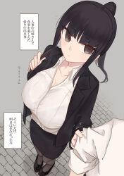 Rule 34 | 1boy, 1girl, absurdres, bag, black footwear, black hair, black jacket, black skirt, breasts, brown eyes, brown pantyhose, closed mouth, clothes tug, grey background, hand up, highres, hr lady (rucchiifu), jacket, large breasts, looking at viewer, office lady, open clothes, open jacket, original, pantyhose, ponytail, rucchiifu, shirt, shoes, shoulder bag, simple background, skirt, translation request, white shirt