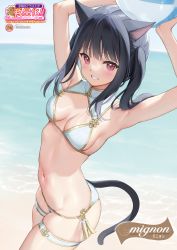 Rule 34 | 1girl, animal ears, armpits, arms up, ball, bare arms, bare shoulders, beachball, bikini, black hair, breasts, cat ears, cat girl, cat tail, cowboy shot, gold trim, grin, highres, holding, long hair, looking at viewer, melonbooks, mignon, navel, original, red eyes, side-tie bikini bottom, skindentation, small breasts, smile, solo, standing, stomach, string bikini, swimsuit, tail, thigh strap, thighs, twintails, white bikini