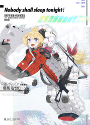 Rule 34 | 1girl, artist request, blonde hair, blue eyes, blush, character name, copyright name, full body, girls&#039; frontline, gun, hair ornament, hair ribbon, hairclip, highres, holding, long hair, long sleeves, low-tied long hair, official alternate costume, official art, open mouth, pp-19-01 (carbonated fizzers) (girls&#039; frontline), pp-19-01 (girls&#039; frontline), pp-19-01 vityaz, ribbon, sleeping bag, solo, strap, stuffed animal, stuffed toy, submachine gun, weapon, zipper