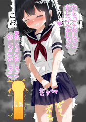 Rule 34 | 1girl, absurdres, between legs, black hair, blue sailor collar, blue skirt, blush, clenched teeth, closed eyes, collarbone, commentary request, cowboy shot, drooling, embarrassed, flat chest, grey background, hand between legs, have to pee, heart, highres, momen 102, neckerchief, nose blush, open mouth, original, paid reward available, pee, peeing, peeing self, pleated skirt, raised eyebrows, red neckerchief, sailor collar, sailor shirt, saliva, school uniform, serafuku, shirt, short hair, short sleeves, sidelocks, skirt, solo, sound effects, standing, tearing up, tears, teeth, translation request, urine meter, white shirt