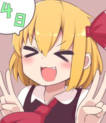 Rule 34 | &gt; &lt;, 1girl, black dress, blonde hair, blush, brown background, collar, double v, dress, hair between eyes, hair ribbon, hands up, happy, open mouth, red neckwear, red ribbon, ribbon, rumia, saisoku no yukkuri, short hair, short sleeves, simple background, smile, solo, tongue, touhou, v, white collar, white sleeves