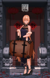 Rule 34 | 1girl, absurdres, bare shoulders, black footwear, black gloves, blue dress, china dress, chinese clothes, chinese commentary, chinese text, closed mouth, commentary request, day, door, dress, full body, girls&#039; frontline, gloves, hand fan, high heels, highres, holding, official alternate costume, orange eyes, orange hair, ots-14 (girls&#039; frontline), ots-14 (sangria succulent) (girls&#039; frontline), outdoors, paper fan, pelvic curtain, salty eyes, shawl, sleeveless, sleeveless dress, smile, solo, standing, stone floor, suitcase, translation request, two-handed
