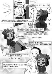 Rule 34 | 2girls, 4boys, 77777054, :3, blush, character name, comic, extra arms, extra eyes, fangs, greyscale, image sample, arthropod girl, lips, monochrome, monster girl, muffet, multiple boys, multiple girls, old, old man, otaku, photo (object), puffy sleeves, signature, spider girl, translation request, two side up, undertale, v, white background