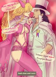 Rule 34 | 1boy, 1girl, breasts, cleavage, highres, large breasts, long hair, one piece, rob lucci, sadi-chan, smile, weapon