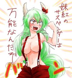 Rule 34 | 1girl, blush, bow, breasts, clenched hands, collarbone, convenient censoring, cosplay, cowboy shot, emphasis lines, ex-keine, fang, female focus, fujiwara no mokou, fujiwara no mokou (cosplay), gradient hair, green hair, hair ribbon, horn bow, horn ornament, horn ribbon, horns, kamishirasawa keine, large breasts, long hair, multicolored hair, naked suspenders, navel, pants, red eyes, ribbon, shouting, solo, suspenders, sweat, teeth, topless, touhou, translation request, unya, very long hair