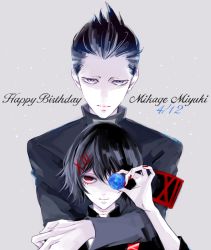 Rule 34 | 10s, 2boys, androgynous, awara kayu, black hair, black shirt, closed mouth, commentary request, covering privates, fingernails, grey background, hair between eyes, hair ornament, hairclip, half-closed eyes, happy birthday, holding, hug, hug from behind, looking at viewer, male focus, mikage miyuki, multiple boys, nail polish, one eye covered, orb, out of frame, pale skin, purple eyes, red eyes, red nails, roman numeral, shirt, short hair, short sleeves, simple background, stitched face, stitches, suspenders, suzuya juuzou, tokyo ghoul, tokyo ghoul:re, x hair ornament