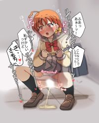 Rule 34 | 1girl, ahoge, alley, bag, blush, censored, clothes lift, highres, lifted by self, love live!, love live! sunshine!!, nomeshin, orange eyes, orange hair, panties, panty pull, peeing, puddle, school bag, school uniform, skirt, skirt lift, solo, squatting, takami chika, translated, underwear