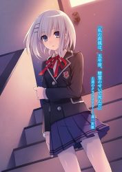 Rule 34 | 10s, 1girl, black jacket, blue eyes, blue skirt, date a live, dutch angle, hair ornament, highres, indoors, jacket, looking at viewer, miniskirt, neck ribbon, novel illustration, official art, pantyhose, parted lips, pleated skirt, red ribbon, ribbon, school uniform, shirt, short hair, silver hair, skirt, solo, stairs, tobiichi origami, tsunako, white pantyhose, white shirt