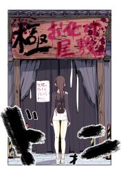 Rule 34 | 1girl, ass, back, backpack, bag, bare shoulders, brown hair, commentary request, haunted house (attraction), highres, long hair, midriff, original, pink socks, shorts, side ponytail, socks, solo, translation request, zurikishi