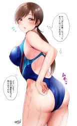 Rule 34 | 1girl, ass, bare shoulders, blue one-piece swimsuit, breasts, brown eyes, brown hair, commentary request, competition swimsuit, gen (enji), highres, idolmaster, idolmaster cinderella girls, large breasts, long hair, looking at viewer, looking back, low ponytail, nitta minami, one-piece swimsuit, skindentation, solo, swimsuit, thighs, translation request, wet, white background