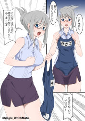 Rule 34 | 1girl, bad id, bad pixiv id, blue eyes, blush, breasts, endou masatoshi, glasses, large breasts, multiple views, open mouth, school girl strikers, skirt, sweater, swimsuit, tierra-sensei, translation request, white hair