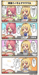 Rule 34 | 2girls, 4koma, :d, ^^^, amaryllis (flower knight girl), bacon, bara (flower knight girl), between fingers, blush, card, comic, commentary request, cooking, crab, dress, egg, emphasis lines, flower knight girl, food, hair intakes, hair over one eye, holding, knife, meat, multiple girls, noodles, onion, open mouth, pasta, pinafore dress, sleeveless dress, smile, spaghetti, sparkle, speech bubble, tagme, translation request, v-shaped eyebrows, water, whisk