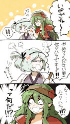 Rule 34 | !, 2others, 3koma, :t, androgynous, anger vein, angry, armor, blue hair, closed eyes, closed mouth, comic, commentary request, fujiwara no iyozane, hemo (hemoroda), highres, holding, japanese clothes, kimono, len&#039;en, light blue hair, long hair, multiple others, open mouth, pointy ears, purple kimono, smile, spoken exclamation mark, surprised, sweat, taira no fumikado, translation request, wide-eyed