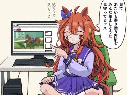 Rule 34 | 1girl, ahoge, bow, bowtie, brand name imitation, closed eyes, collarbone, computer, computer tower, ear bow, hair between eyes, highres, horse, horse tail, ikezoe ken&#039;ichi, jaggy lines, jockey, long sleeves, looking at viewer, mask, meme, monitor, mouth mask, oekaki, orange hair, orfevre (racehorse), orfevre (umamusume) (old design), photo-referenced, pleated skirt, pointing, purple bow, purple shirt, purple skirt, real life, reins, sailor collar, sailor shirt, school uniform, shirt, simple background, sketch, skirt, solo, swivel chair, tail, taisa (h68533631), tracen school uniform, umamusume, white bow, white bowtie, winter uniform, yellow background, youtube