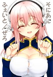 Rule 34 | 1girl, artoria pendragon (all), artoria pendragon (fate), breasts, cleavage, cosplay, fate/stay night, fate (series), headphones, large breasts, long hair, nitroplus, pink hair, ryokuya, saber (fate), saber (fate) (cosplay), smile, solo, super sonico