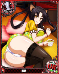 Rule 34 | 1girl, animal ears, ass, bishop (chess), black hair, black thighhighs, breasts, card (medium), cat ears, cat girl, cat tail, chess piece, cup, female focus, high school dxd, holding, holding cup, kuroka (high school dxd), large breasts, looking at viewer, off (game), official art, panties, purple lips, smile, solo, tail, thighhighs, underwear, white panties, yellow eyes