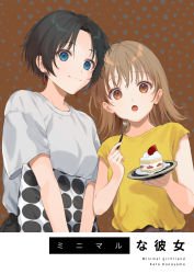 Rule 34 | 2girls, :o, bad id, bad pixiv id, black hair, blue eyes, breasts, brown background, brown eyes, brown hair, cake, cake slice, closed mouth, commentary request, earrings, english text, food, fork, fruit, grey shirt, highres, holding, holding fork, holding pillow, holding plate, jewelry, konayama kata, looking at viewer, multiple girls, open mouth, original, parted bangs, pillow, plate, shirt, short hair, short sleeves, small breasts, smile, strawberry, translation request, wide sleeves, yellow shirt