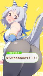 Rule 34 | 1girl, animal ears, ass, blush, breasts, brown eyes, commentary request, detached sleeves, deto, grey hair, highres, hishi miracle (umamusume), horse ears, horse girl, horse tail, looking at viewer, medium breasts, medium hair, open mouth, pantyhose, solo, sweat, tail, translation request, umamusume, yellow background