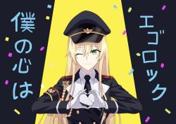 Rule 34 | 1girl, absurdres, black hat, black jacket, black necktie, blonde hair, closed mouth, commentary, confetti, ego rock (vocaloid), english commentary, girls&#039; frontline, gloves, green eyes, hat, heart, heart hands, highres, jacket, japanese text, long hair, long sleeves, looking at viewer, military, military hat, military uniform, necktie, one eye closed, parody, peaked cap, shirt, simple background, smile, solo, stg44 (girls&#039; frontline), suprii, uniform, upper body, vocaloid, white gloves, white shirt