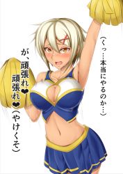 Rule 34 | 1girl, arm above head, arm up, armpits, arms up, bare arms, bare shoulders, blazblue, blazblue: chronophantasma, blonde hair, blue skirt, blush, bouncing breasts, breasts, bullet (blazblue), cheerleader, cleavage, cleavage cutout, clothing cutout, collarbone, cowboy shot, crop top, dark-skinned female, dark skin, embarrassed, eyelashes, female focus, from above, hair between eyes, hair ornament, holding, impossible clothes, impossible shirt, large breasts, legs together, light brown hair, looking at viewer, midriff, miniskirt, navel, open mouth, orange eyes, outstretched arm, parted bangs, pleated skirt, pom pom (cheerleading), raised eyebrows, scar, scar on face, scar on nose, shaito, shiny skin, shirt, short hair, simple background, skirt, sleeveless, solo, speed lines, standing, stomach, strap gap, sweatdrop, tan, tank top, text focus, translation request, white background, white hair, x hair ornament, yellow eyes