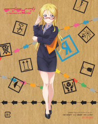 Rule 34 | 1girl, 2015, adjusting eyewear, arm grab, ayase eli, black footwear, blonde hair, business suit, clipboard, collared shirt, dated, formal, full body, glasses, highres, holding, long hair, long sleeves, looking at viewer, love live!, love live! school idol festival, love live! school idol project, not for sale, office lady, official art, pencil skirt, red-framed eyewear, shirt, skirt, skirt suit, smile, solo, striped clothes, striped shirt, suit, thighs, vertical-striped clothes, vertical-striped shirt