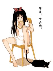 Rule 34 | 1980s (style), aged up, bad id, bad pixiv id, barefoot, black cat, black eyes, black hair, bloomers, bow, bread slice, camisole, cat, cup, food, food in mouth, hair bow, jiji (majo no takkyuubin), kiki (majo no takkyuubin), long hair, lowres, majo no takkyuubin, mouth hold, oldschool, retro artstyle, solo, studio ghibli, toast, toast in mouth, translated, underwear, white bloomers