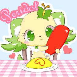Rule 34 | artist request, character request, dog, furry, green eyes, highres, jewelpet, jewelpet (series), ketchup