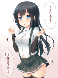 Rule 34 | 10s, 1girl, alternate breast size, arm warmers, asashio (kancolle), black hair, black thighhighs, blue eyes, breasts, hanazome dotera, kantai collection, long hair, miniskirt, navel, pleated skirt, shirt, short sleeves, skirt, solo, suspenders, thighhighs, translation request, white shirt