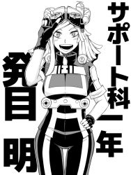 Rule 34 | &gt;:d, 10s, 1girl, :d, boku no hero academia, breasts, character name, crosshair eyes, fingerless gloves, gloves, goggles, goggles on head, greyscale, hatsume mei, large breasts, long hair, looking at viewer, mamedenchi, monochrome, open mouth, smile, solo, symbol-shaped pupils, v-shaped eyebrows