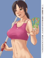 Rule 34 | 1girl, breasts, javelin, ponytail, tomoshiki