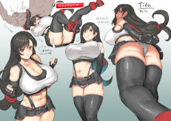 Rule 34 | 1girl, arms behind back, ass, bare shoulders, black hair, black skirt, black thighhighs, breasts, cleavage, clenched hands, commentary request, covered erect nipples, earrings, elbow gloves, elbow pads, faceless, faceless male, final fantasy, final fantasy vii, final fantasy vii remake, fingerless gloves, gloves, jewelry, large breasts, long hair, low-tied long hair, microskirt, midriff, muscular, muscular female, navel, obui, panties, pencil skirt, pleated skirt, red footwear, shirt, skirt, smile, stomach, suspender skirt, suspenders, tank top, taut clothes, taut shirt, thick thighs, thighhighs, thighs, throwing, tifa lockhart, underwear, upskirt, very long hair, white panties, white tank top