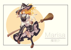 Rule 34 | 1girl, apron, black hat, black socks, blonde hair, blouse, border, bow, braid, breasts, broom, brown footwear, brown gloves, character name, floating hair, full body, gloves, grin, hair between eyes, hand on headwear, hat, hat bow, highres, kirisame marisa, leather, leather gloves, long hair, looking at viewer, maid apron, medium breasts, puffy short sleeves, puffy sleeves, shirt, shoes, short sleeves, si tong, side braid, simple background, skirt, skirt set, smile, socks, solo, thighs, touhou, vest, white background, wind, witch hat, yellow eyes