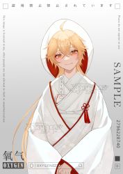 Rule 34 | 1boy, absurdres, aether (genshin impact), ahoge, blonde hair, blush, braid, commission, crossdressing, genshin impact, gradient background, hair between eyes, hair ornament, head tilt, highres, japanese clothes, jewelry, kimono, layered clothes, layered kimono, long hair, long sleeves, male focus, oxygen (0220), simple background, smile, solo, twitter username, uchikake, yellow eyes