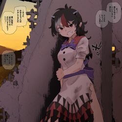 Rule 34 | 1girl, black hair, bow, bowtie, commentary request, dress, highres, horns, kijin seija, long hair, looking at viewer, messy hair, multicolored hair, parted lips, red eyes, red hair, shirt, short sleeves, shundou heishirou, solo, speech bubble, streaked hair, torn clothes, touhou, translation request, white dress, white shirt