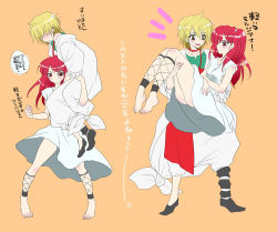 Rule 34 | 1boy, 1girl, ali baba saluja, asymmetrical footwear, bad id, bad pixiv id, blonde hair, carrying, earrings, fukai maro, jewelry, long hair, magi the labyrinth of magic, mismatched footwear, morgiana, princess carry, red eyes, red hair, short hair, side ponytail, translation request