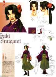 Rule 34 | black hair, concept art, official art, red eyes, saki inugami, scan, shadow hearts, shadow hearts ii