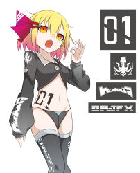 Rule 34 | 1girl, absurdres, alternate costume, black panties, black thighhighs, blonde hair, character name, clothes writing, contemporary, fang, groin, hair ribbon, highres, long sleeves, looking at viewer, navel, number tattoo, open mouth, panties, red ribbon, ribbon, rumia, saliva, saliva trail, shiki karin, simple background, solo, standing, tattoo, thighhighs, touhou, underwear, white background, yellow eyes