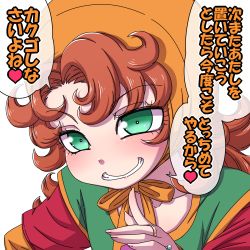 Rule 34 | 1girl, blush, commentary request, curly hair, dragon quest, dragon quest vii, dress, green eyes, hanya (hanya yashiki), hat, hood, jewelry, long hair, looking at viewer, maribel (dq7), open mouth, red hair, ring, simple background, smile, solo, white background