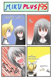 Rule 34 | 2girls, 4koma, anger vein, blonde hair, blue eyes, brother and sister, catstudioinc (punepuni), clenched hand, comic, crazy eyes, crazy smile, dress, empty eyes, grey dress, grey hair, hair ribbon, head bump, highres, injury, kagamine len, kagamine rin, lying, multiple girls, on stomach, open mouth, red eyes, ribbon, shirt, siblings, smile, sukone tei, thai text, translation request, utau, vocaloid, yandere