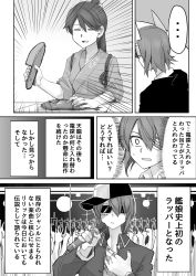 Rule 34 | absurdres, cheering, comic, facial mark, fish, greyscale, hat, highres, houshou (kancolle), jewelry, kantai collection, kitchen knife, microphone, monochrome, multiple girls, nail polish, necklace, ring, short hair, slippers, sunglasses, tadd (tatd), tenryuu (kancolle), translation request